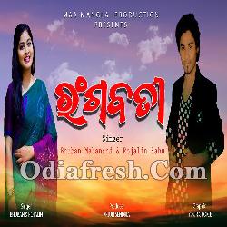 Rangabati - Sambalpuri Song By Bhuban, Rojalin